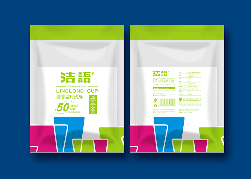 改则县VI设计公司