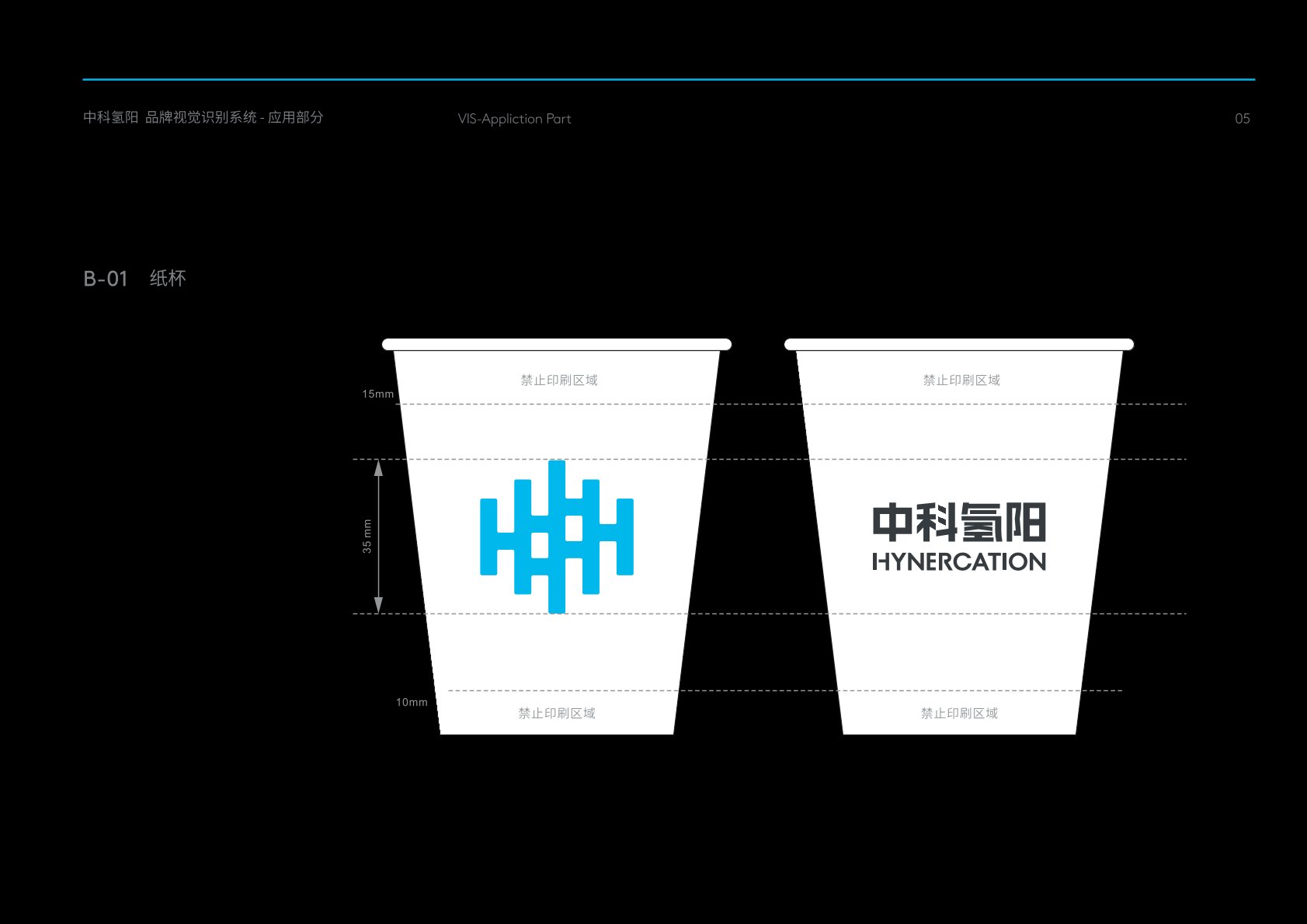改则县VI设计公司